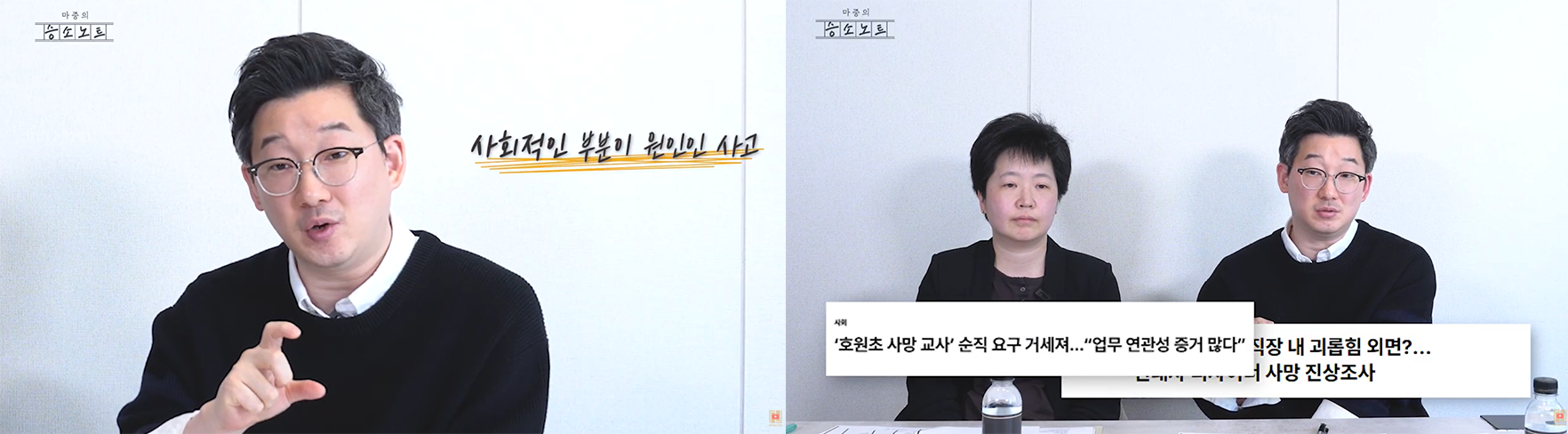 우울증산재 전문가가 말하는 입증 전략 설명